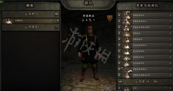 游侠网