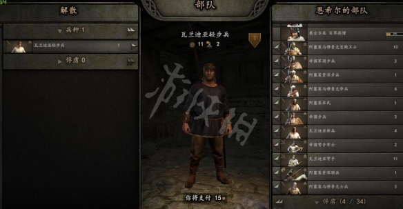 游侠网