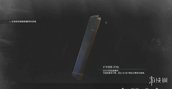 游侠网