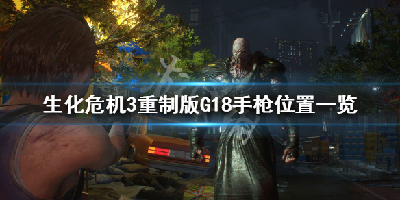 游侠网