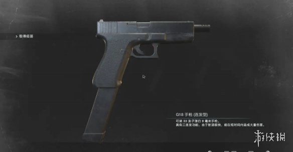 游侠网
