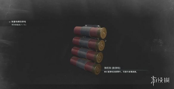 游侠网