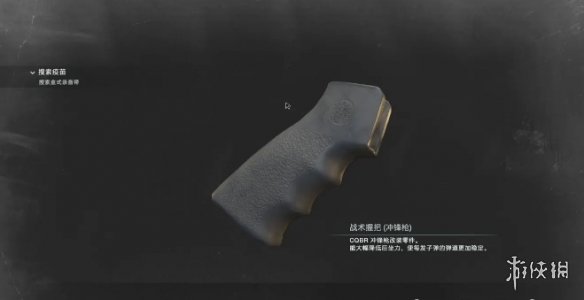 游侠网