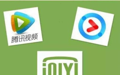 腾讯等11家平台被约谈后取消自动续费 网友喜大普奔