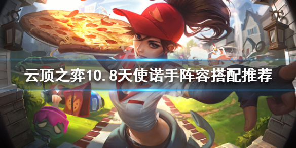 游侠网