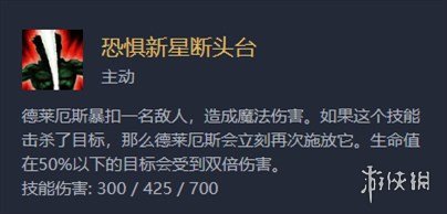 游侠网