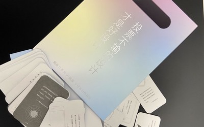 魅族17系列5G旗舰邀请函到 全力备货5月8日线上发布