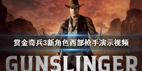 游侠网