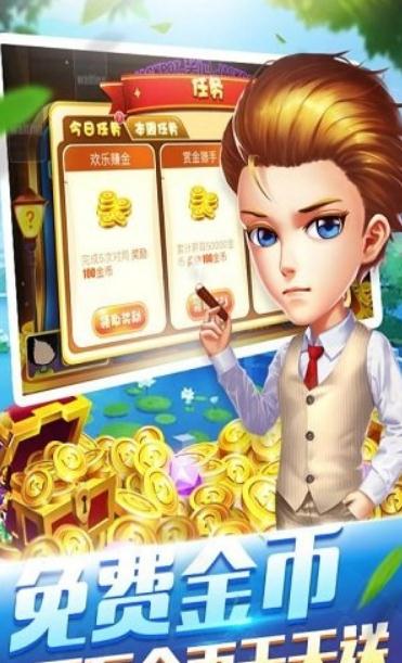 麦游开心斗田主九游官方国界3