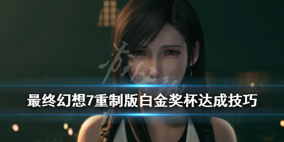 游侠网