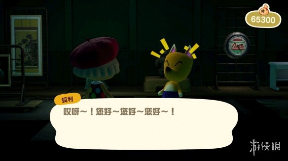 游侠网