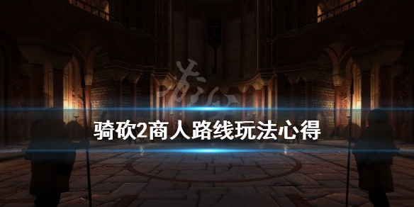 游侠网