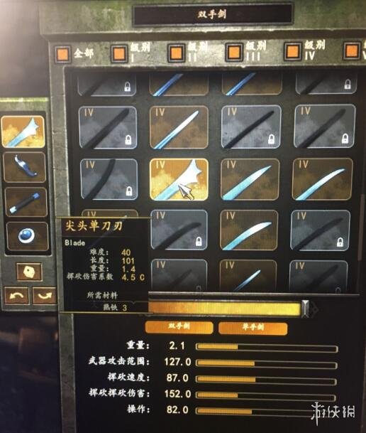 游侠网