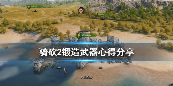 游侠网