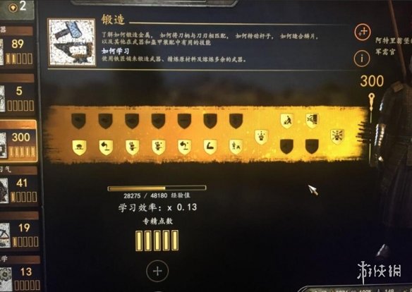 游侠网