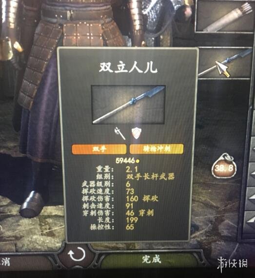 游侠网