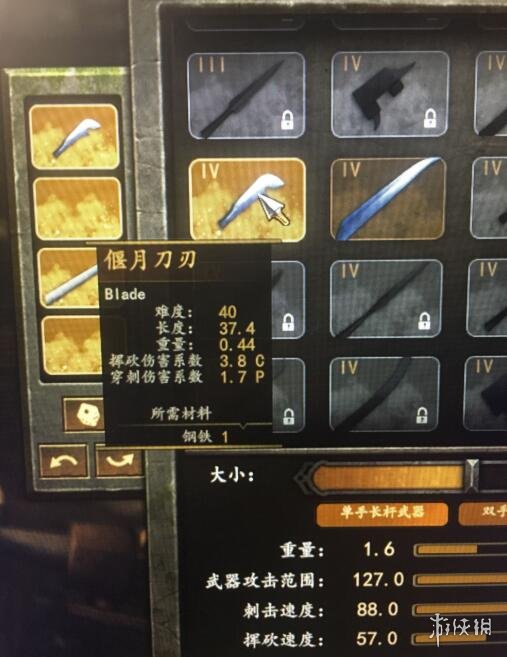 游侠网