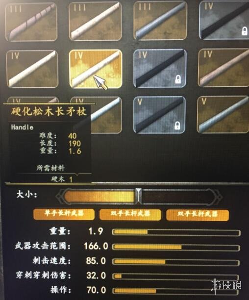游侠网