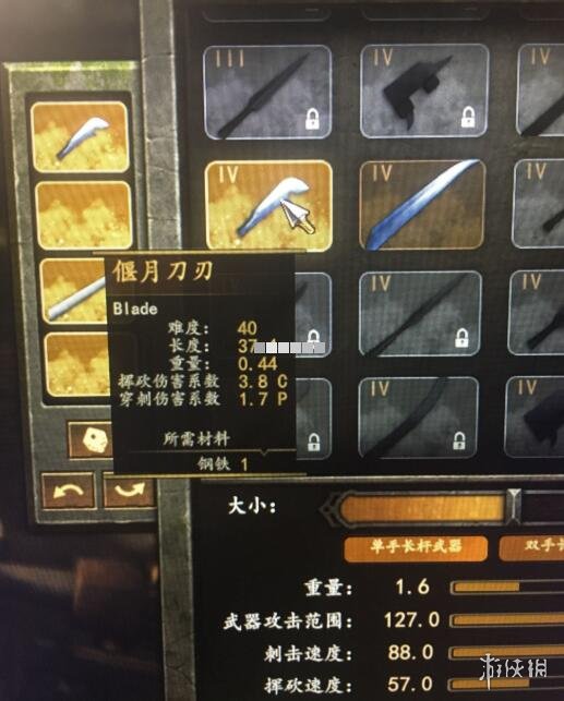 游侠网