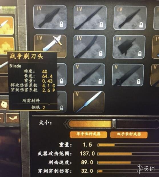 游侠网