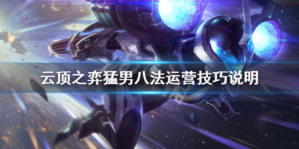 游侠网