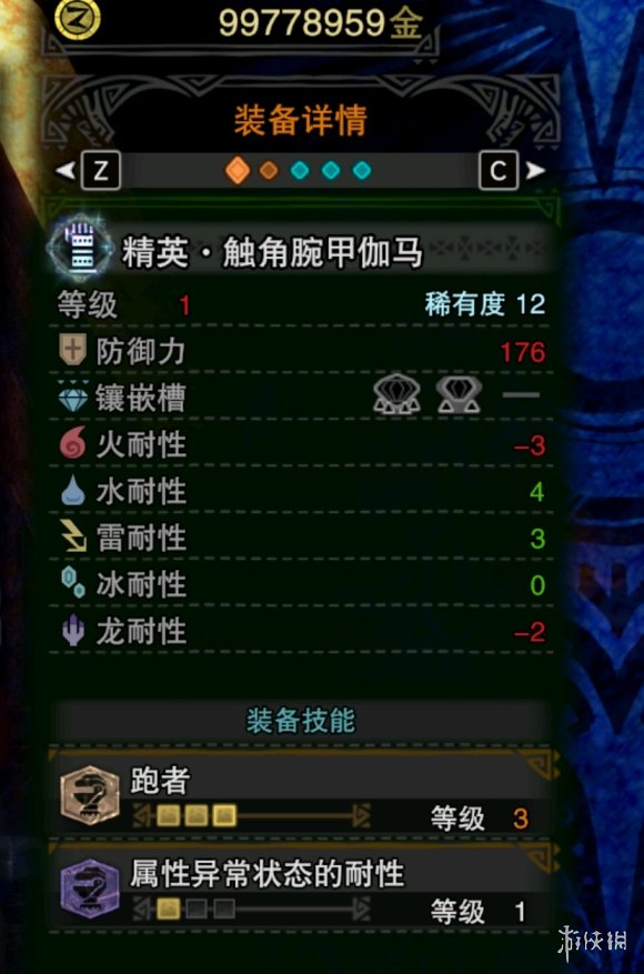 游侠网