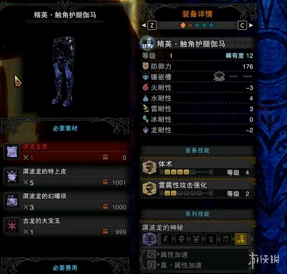游侠网