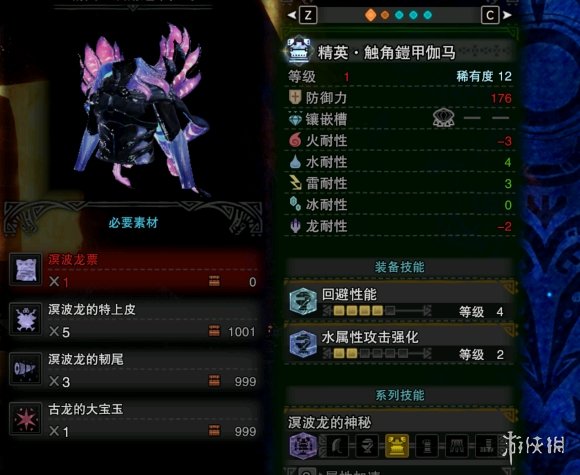 游侠网