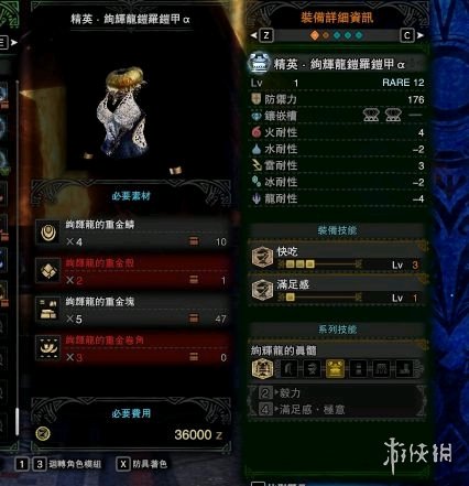 游侠网