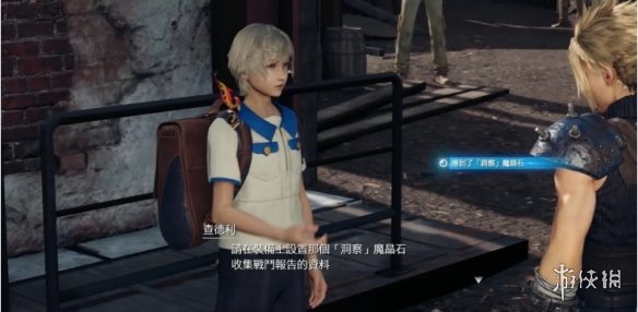 游侠网