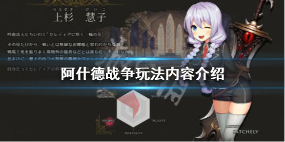 游侠网