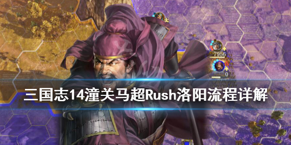 游侠网