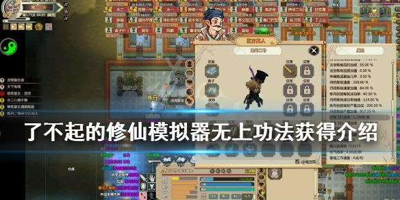游侠网