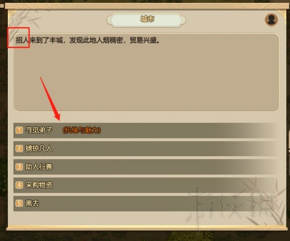 游侠网