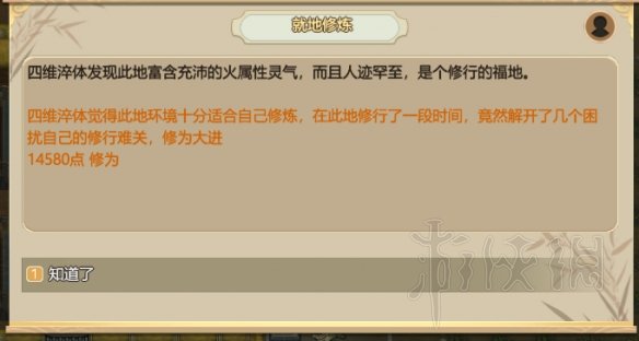 游侠网