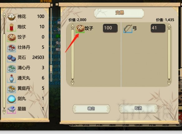 游侠网