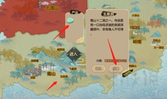 游侠网