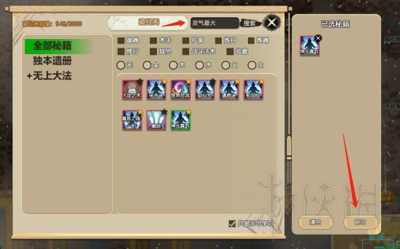 游侠网