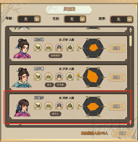 游侠网