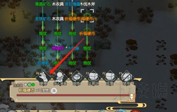 游侠网
