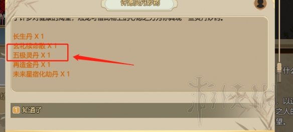 游侠网