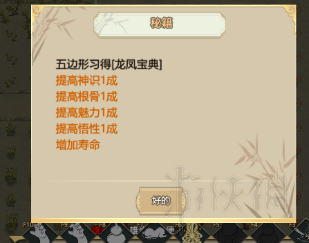 游侠网