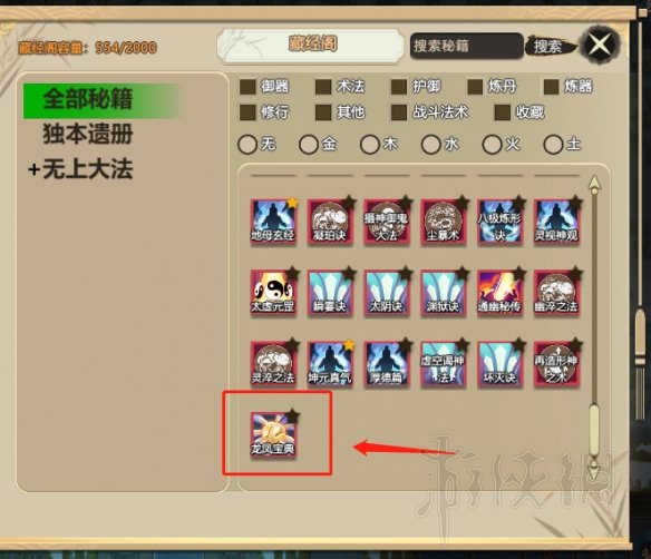 游侠网