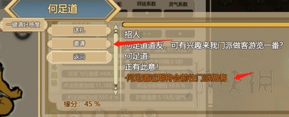 游侠网