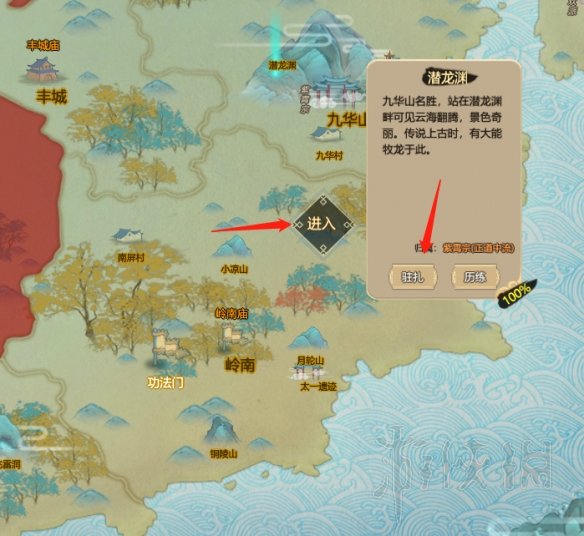 游侠网
