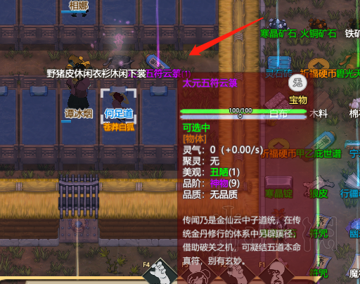游侠网