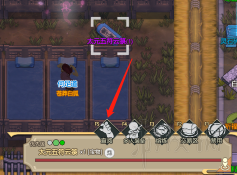 游侠网