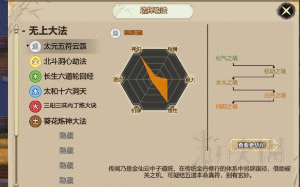 游侠网