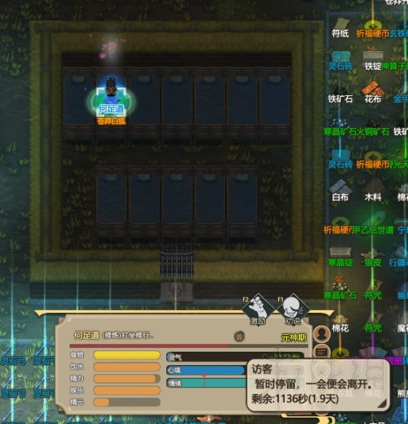 游侠网