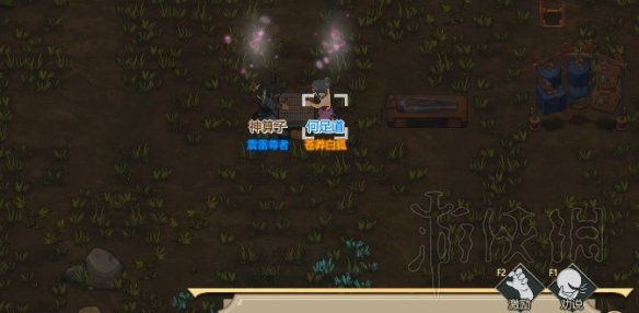 游侠网